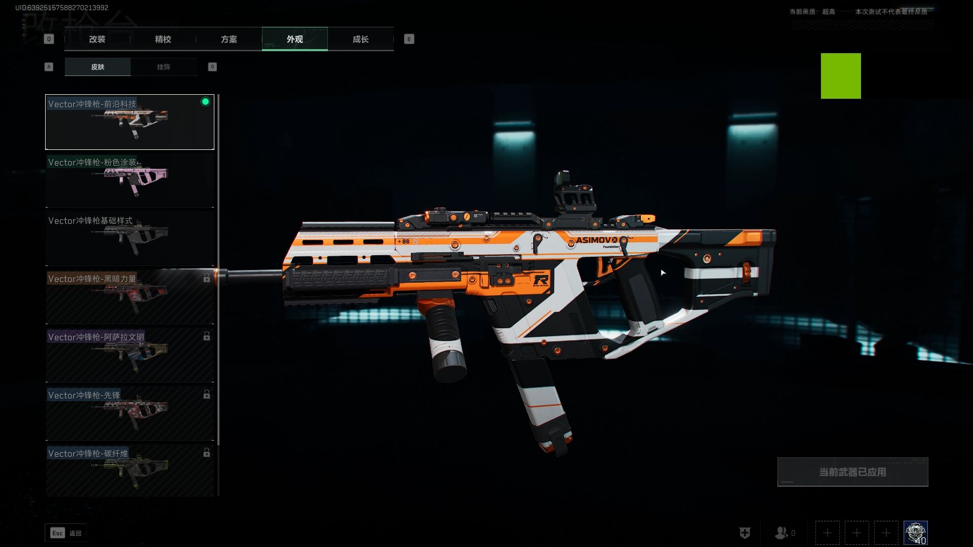 小号批发网24h自助发卡内搭心机，外穿洋气！怎么能少得了一件Bralette